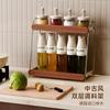 Pin Mu Design Estante de Almacenamiento para Productos de Condimento Antiguos Multifuncional para Encimera de Cocina, Tanque para Condimentos, Estante de Almacenamiento para Botellas de Condimento