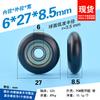 Accesorios de Polea para Impresora 3D Superficie Inclinada Rodamiento Bx24 Perfil de Aluminio Estándar Europeo 2020 Rodillo de Guía de Rueda Doble Empuje-Tire