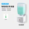 Suministro al contado transfronterizo Dispensador de jabón con sensor automático Hotel Hogar Baño Inteligente Lavado de manos para teléfono móvil Sensor infrarrojo