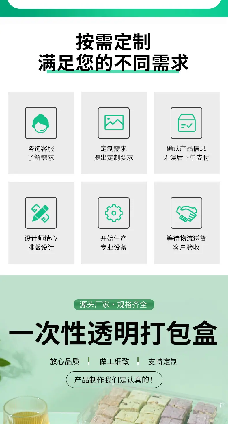 中包装系列a_002