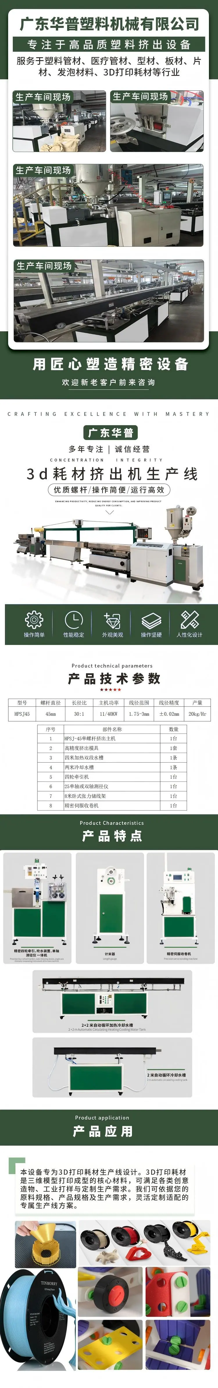 微信图片_20260505165817_970_17