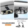 Espejo de punto ciego para coche giratorio 360 grados, espejo de visión para puerta delantera y trasera, espejo de seguridad de alta definición gran angular para asiento trasero