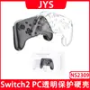 Switch2 Generation Pro Mando Carcasa Cristal Ns2 Pro Mando de Juego Carcasa Dura Protectora de PC Cristal Transparente