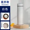 Taza Inteligente con Pantalla de Temperatura, Acero Inoxidable 304 Grado Alimenticio para Oficina, Termo de Negocios para Hombres y Mujeres, Taza de Agua para Montar en Coche al Aire Libre Venta al por Mayor
