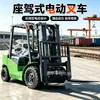 Carretilla elevadora eléctrica de manejo de 2 toneladas con diseño de control electrónico dual, potente unidad de tracción, apilador de almacén, vehículo de transporte de fábrica