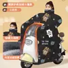 Cubierta de Parabrisas para Vehículo Eléctrico, Forrada de Felpa Gruesa para Invierno, Impermeable para Patinetas Eléctricas, Adecuada para Protección contra el Viento en Otoño e Invierno, Universal para las Estaciones de Primavera y Otoño
