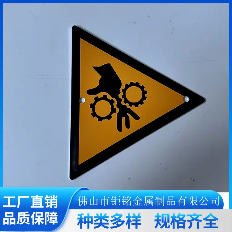 钜铭49