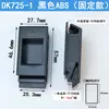 Trava de porta lateral DK725-3B Maçaneta oculta tipo pressão MS735 Plástico de nylon ABS Haste móvel tipo cartão PP MS725