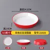 Porcelana de imitación Vajilla de celebridad de Internet Restaurante Plato frío Plato pequeño Creativo Restaurante de hot pot Restaurante Restaurante Plato para salsa de inmersión Salsa de soja