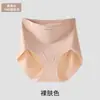 Calça Modeladora de Cintura Alta 7A Antibacteriana Invisível Sem Costura Não Enrola com Tiras de Gel de Micropressão Controle de Barriga