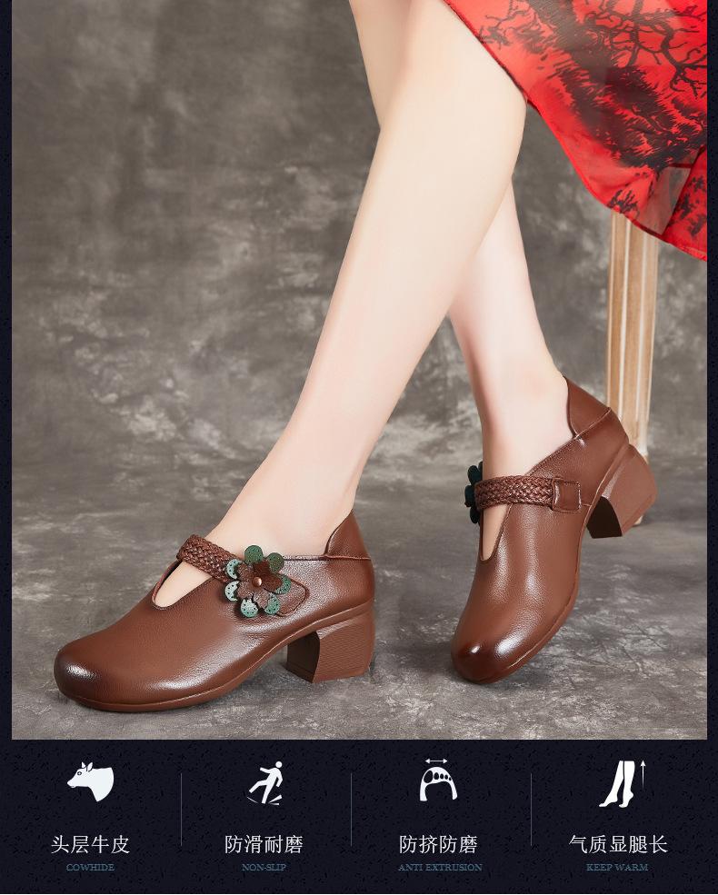 妈妈鞋