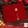 Livro de contabilidade do casamento, lista de presentes, livro de assinaturas, recibo de presente da celebração do casamento, livro de presença do banquete de casamento, coleção completa de suprimentos para casamento