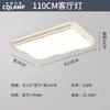 Lâmpada principal da sala de estar atmosfera moderna simples 2025 novo estilo creme lâmpada de teto para quarto iluminação Zhongshan