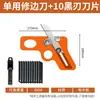 Faca de corte manual para carpintaria, raspador de tábua ecológico, tira de borda de tábua sem tinta, faca de corte, máquina de corte de arco, artefato de chanfradura