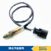 Atacado de fábrica 0258010082 0258006918 MHK100728/L Sensor de oxigênio Shengtamiflu
