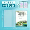 Cubierta de libro transparente esmerilada autoadhesiva con patrón de diamantes A4 protector para libro de texto de secundaria versión impermeable sin corte