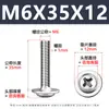 Tornillos para Máquina de Cabeza Redonda Phillips 304 con Arandela, Tornillos para Máquina de Cabeza Plana Pwm con Rosca, M1.4-M5