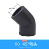 Accesorios de PE de inserción a presión de gran diámetro, tubería de fusión en caliente 110, codo reductor directo, tes, tapón de tubería, codo de 45, tubería de agua
