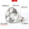 Luz de relleno para plantas par PA 38, foco para crecimiento de plantas, luz LED de espectro completo para flores suculentas, interior transfronterizo