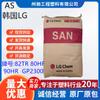 Como(San) Corea Lg 82Tr Botella Cosmética Transparente Grado Resistencia al Calor Resistencia Química Componentes Automotrices