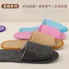 [Pantuflas de Lino de Verano] Habitaciones de Hotel y Bed & Breakfast Algodón y Lino Hospitalidad Antideslizantes Desechables Pantuflas Al por Mayor