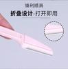 Cuchillo de cejas plegable de 3 piezas, cuchilla raspadora de cejas de seguridad para principiantes, juego completo para hombres y mujeres. Artefacto.