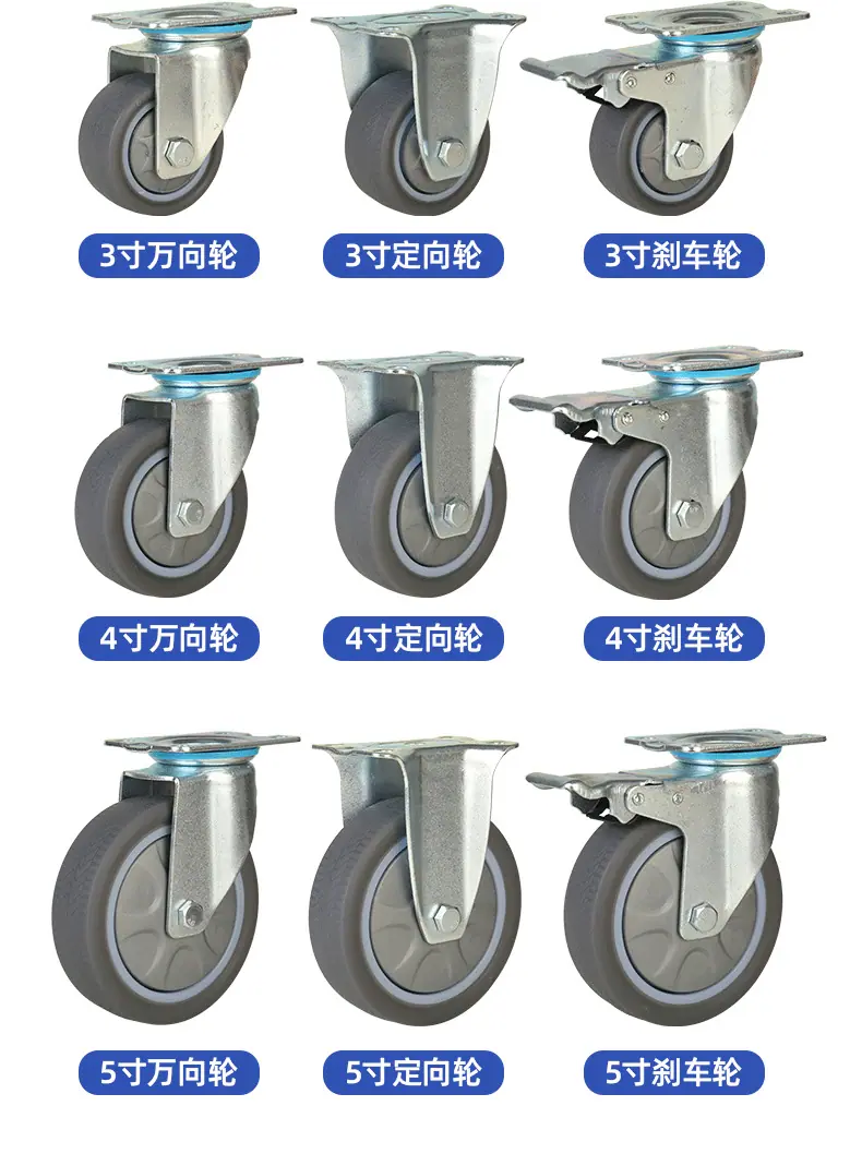 万鑫脚轮2025.11_17.png