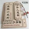 Etiquetas de Menú de Madera, Etiquetas en Blanco para Escribir a Mano, Etiquetas Escribibles y Borrables, Grabadas con Nombres de Vino y Té