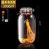 Frasco Sellado de Alta Gama para Almacenar Vino, Botella de Vidrio para Remojar Vino, Botella Vacía Especial para Almacenar Vino, Adecuado para Licor de Ginseng y Vino Medicinal
