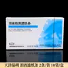 Papel-Filtro de Teste de Tira Fluorescente Yinuoxinkang Jingming Teste de Lágrimas Artificiais Papel-Filtro Teste de Fluoresceína Sódica