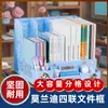 Caixa de Arquivo de Grande Capacidade com Quatro Compartimentos Organizador de Mesa de Escritório Estilo Ins com Porta-Canetas Cesta Organizadora para Armazenamento de Livros e Arquivos