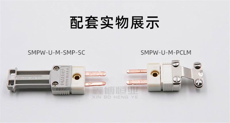 U型_10.jpg
