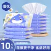 [Exclusivo para Nuevos Usuarios] Papel Higiénico Húmedo Bolsa Pequeña Portátil Papel Higiénico Limpiar Trasero Papel Húmedo para Hombres y Mujeres