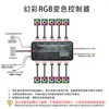 Hub de ventilador RGB para chasis de computadora, luz mágica, sincronización, interfaz de 6 pines, 10+2, control remoto inalámbrico, controlador