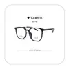3076 Nuevo Ins Elegante Montura Grande Espejo Plano Montura de Gafas de Moda Celebridad de Internet Montura de Gafas Retro de Montura Completa