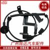 Adecuado para modelo Hyundai Kia 95670-38600 sensor de velocidad de rueda ABS