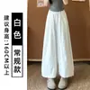Pantalones de pierna ancha color té con leche estilo japonés para mujer, Nuevo modelo Verano 2026, Caída casual holgada, Adelgazantes finos de pierna recta