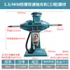 Jiangmen Fengheng Máquina Pulidora Vertical de Mesa Antideflagrante 3KW 4KW 5.5KW con Velocidad Ajustable y Rueda de Tela