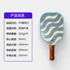 Raquete de Pickleball de Fibra de Vidro Transfronteiriça Raquete de Pickleball Personalizada para Iniciantes Raquete de Pickleball Pai-Filho raquete de pickleball