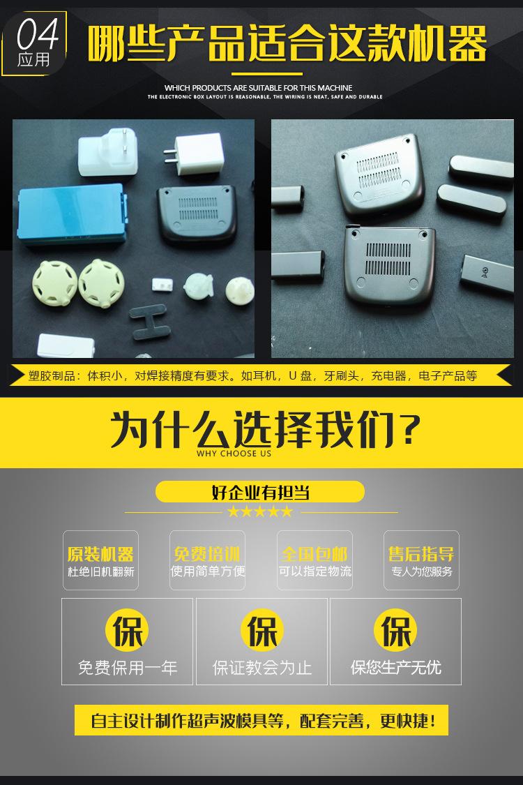 丁一精密型超声波06.jpg