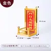 Guangrong-nuevo color impresión tridimensional cóncavo-convexo acero inoxidable Buda nicho colgante nicho bendición del Emperador posición de Dios marco Dingfu cocina Rey