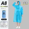 Capa de Chuva Não Descartável com Aba Peva Adulto Viagem Caminhada Espessada Impermeável Portátil Longa Peça Única Capa de Chuva