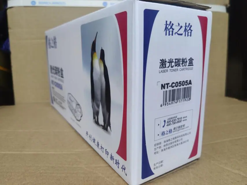 格之格505A硒鼓d