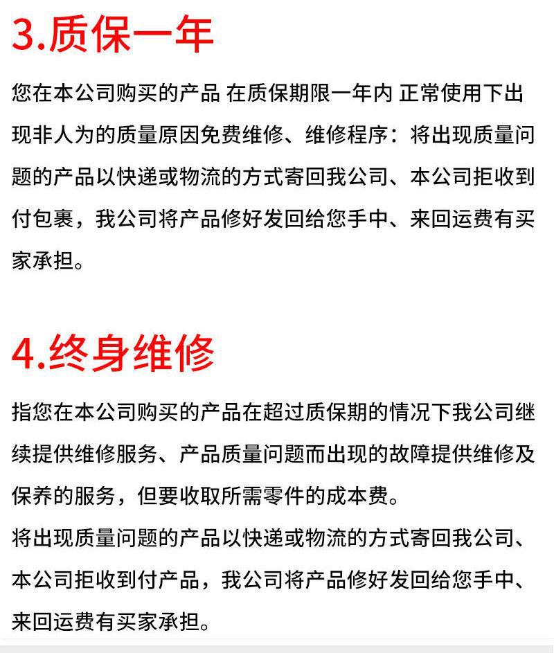 详情图片_30.jpg