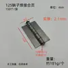 Pasador especial desmontable para bisagra de hierro común, bisagra de puerta de hierro de alta resistencia para carruaje, bisagra para puerta de madera sin agujeros, eje de puerta soldado