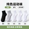 Meias de Algodão de Xinjiang Unissex Cor Sólida Meias Esportivas Resistentes a Odores Anti-Pilling Alta Elasticidade Quatro Estações Curta Comprimento Médio Longa