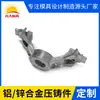 Fabricante Soporte de Motor para Cortacésped Accesorios de Ferretería de Aleación de Zinc Fundición a Presión Molde de Metal Fundido a Presión Industrial