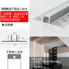 Lâmpada linear embutida de LED lâmpada de fita de alumínio slot de teto em forma de U lâmpada linear slot de lâmpada montado aberto