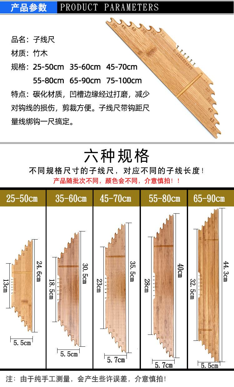 子线尺详情2.jpg