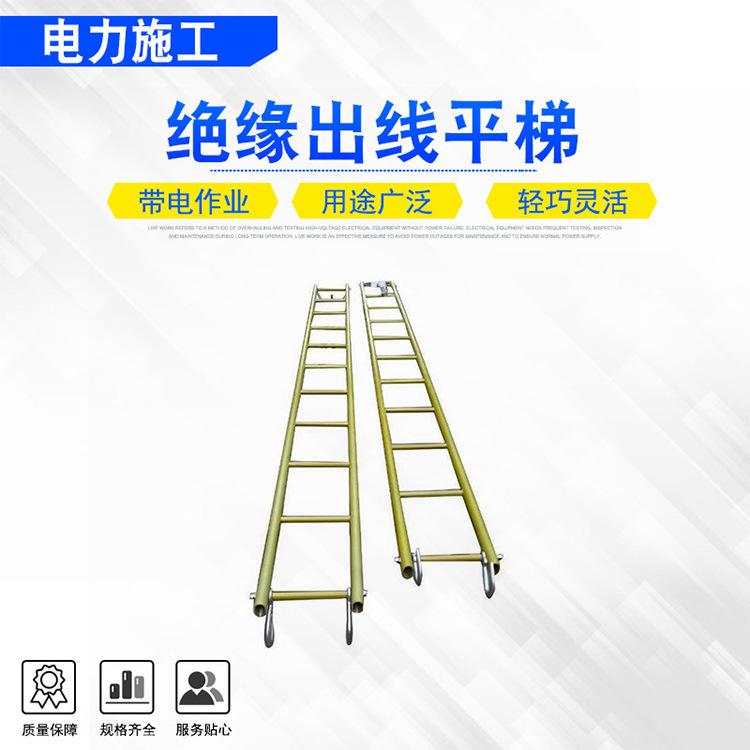 17绝缘出线平梯1.jpg